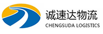 温州到绵阳物流公司